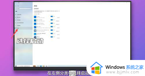 windows设置开机启动程序方法_windows如何设置开机启动程序