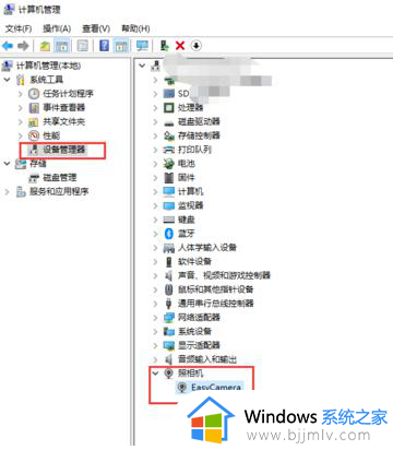 windows摄像头在哪里打开_windows的摄像头怎么打开