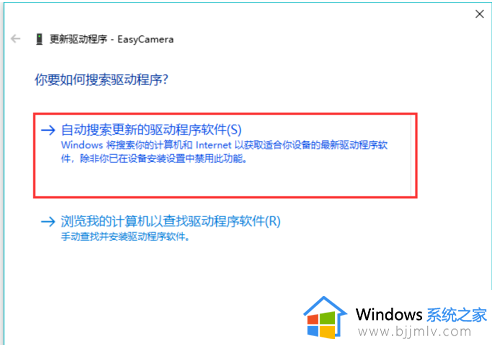 windows摄像头在哪里打开_windows的摄像头怎么打开