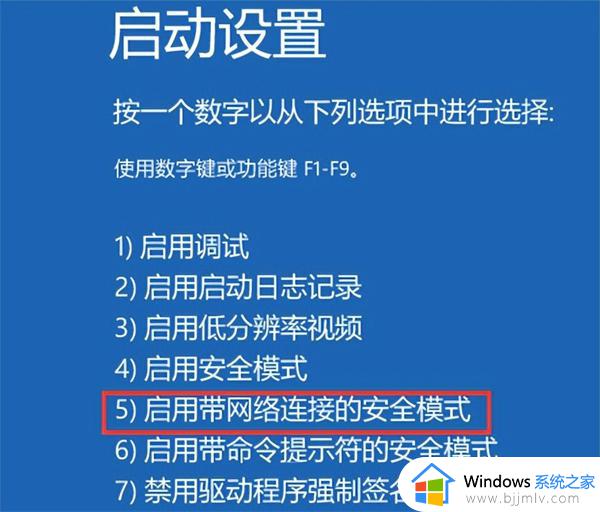 笔记本电脑白屏不显示桌面怎么办_笔记本电脑白屏只有鼠标能动修复方法