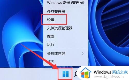 win11电脑打不开网页但是能上网怎么办 win11网络正常但网页打不开处理方法