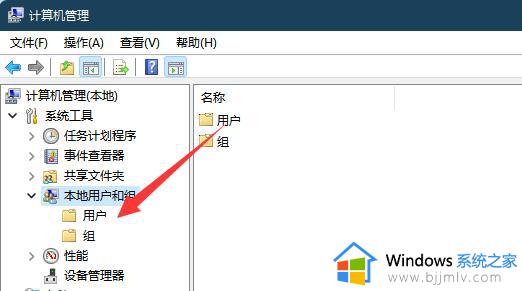 win11电脑账号被锁定了怎么解锁_win11用户被禁用如何恢复