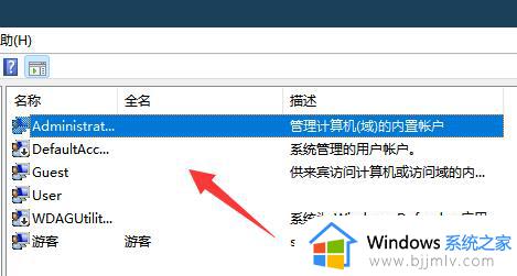 win11电脑账号被锁定了怎么解锁_win11用户被禁用如何恢复