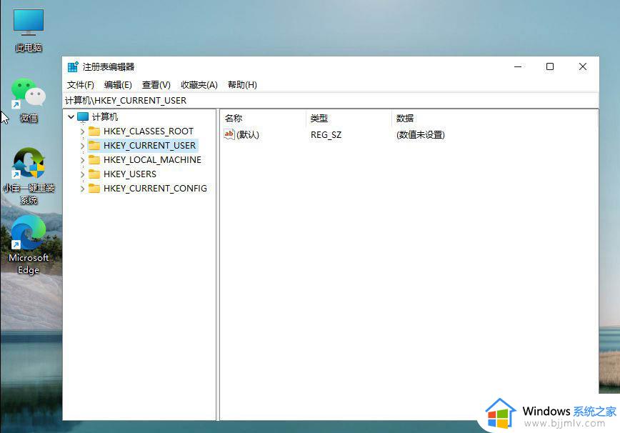 win11电脑保护色如何设置_win11电脑怎么设置保护眼睛的颜色