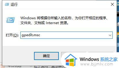 win10老是自动下载垃圾软件怎么办_win10一直自动下载垃圾软件解决方案