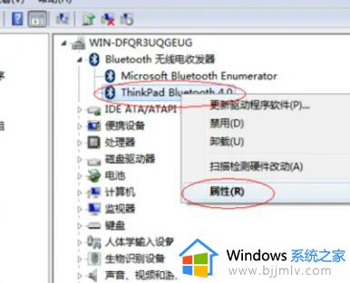 win10蓝牙每次都要重新配对怎么办_win10蓝牙鼠标每次开机都要重新连接处理方法