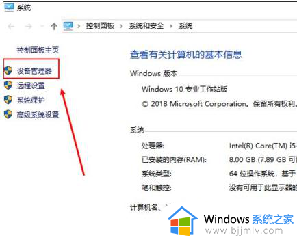 win10蓝屏终止代码driver irql not less or equal如何解决