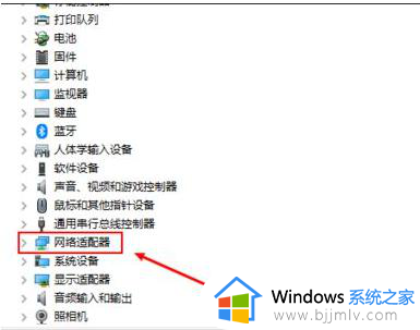 win10蓝屏终止代码driver irql not less or equal如何解决