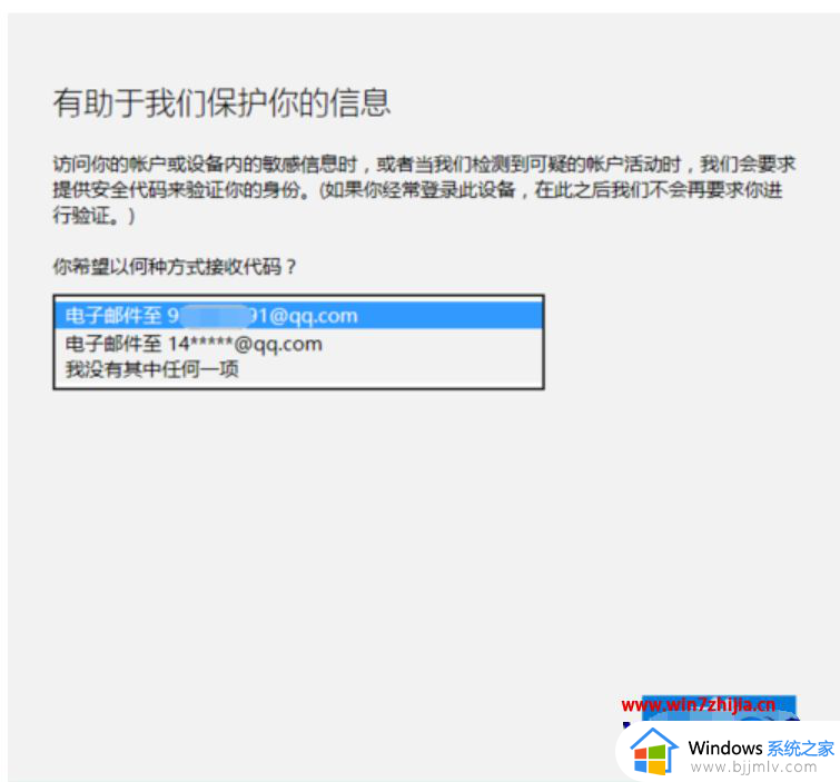 windows更改开机密码怎么操作_windows怎么修改开机密码