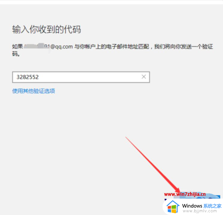 windows更改开机密码怎么操作_windows怎么修改开机密码