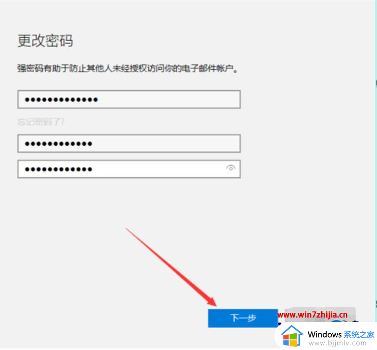 windows更改开机密码怎么操作_windows怎么修改开机密码