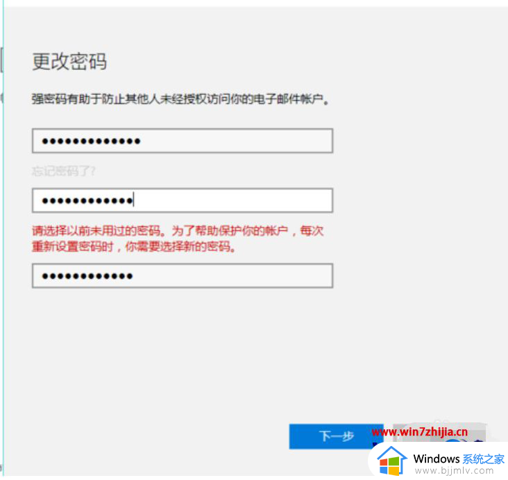 windows更改开机密码怎么操作_windows怎么修改开机密码