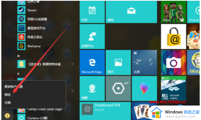 windows更改开机密码怎么操作_windows怎么修改开机密码