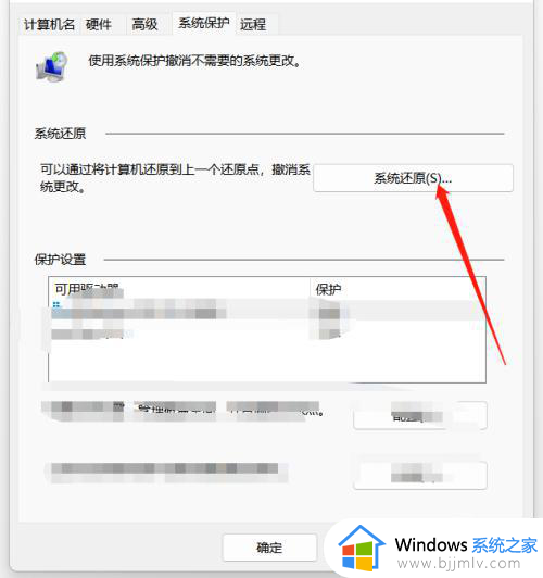 windows格式化整个电脑方法_windows电脑怎么格式化整个电脑