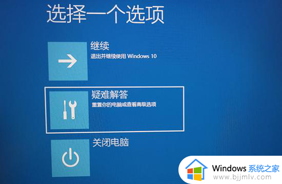 windows开机直接进入bios怎么操作_windows开机后如何进入bios