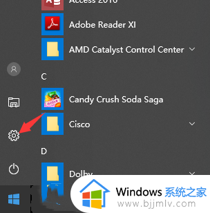 windows没有wifi选项怎么办 window没有无线网连接选项如何解决