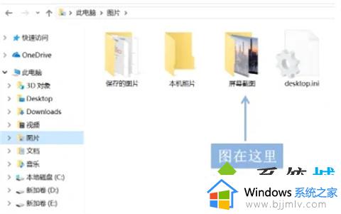 windows局部截图快捷键是哪个_windows部分截屏怎么操作