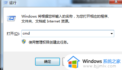 联网正常浏览器不能上网怎么办 有网络但是浏览器打不开怎么解决