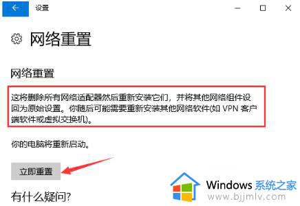 windows找不到wifi网络怎么修复_windows找不到无线网络怎么办