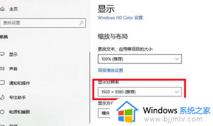 windows字体大小怎么设置_windows电脑显示屏字体大小在哪调整