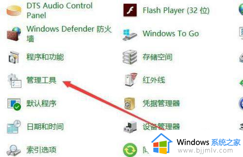 window计划任务怎么查看_window如何打开计划任务