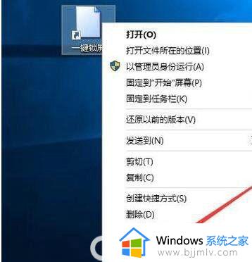 windows关闭屏幕命令怎么操作_windows快速关闭屏幕方法