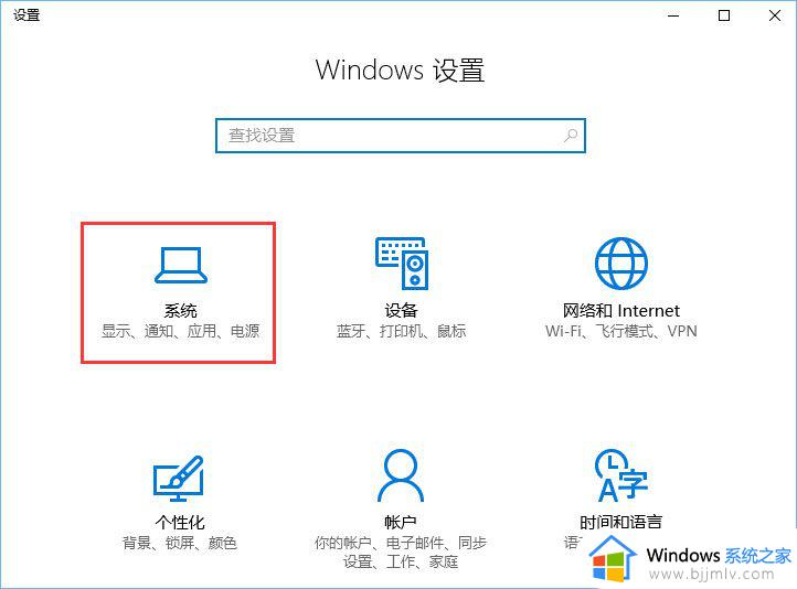 怎么查看windows是不是永久激活_如何查询windows是否永久激活