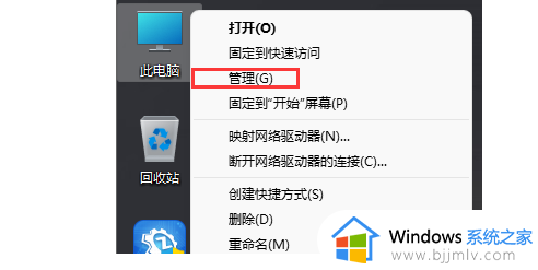 win11电脑更新怎么关闭自动更新 如何禁止win11系统自动更新彻底