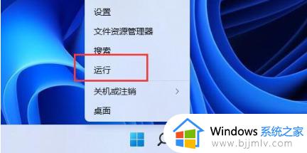 win11电脑更新怎么关闭自动更新_如何禁止win11系统自动更新彻底