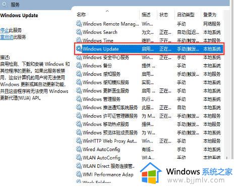 win11电脑更新怎么关闭自动更新_如何禁止win11系统自动更新彻底