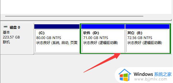 win11电脑分盘怎么合并回来_win11硬盘分区重新合并设置方法