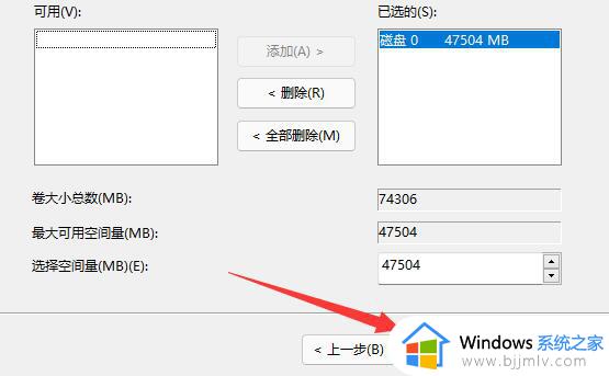 win11电脑分盘怎么合并回来_win11硬盘分区重新合并设置方法