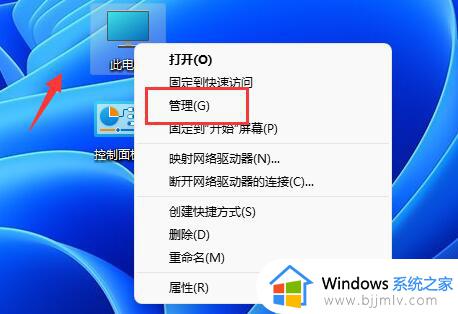 windows11如何创建新用户 win11电脑怎么新建用户