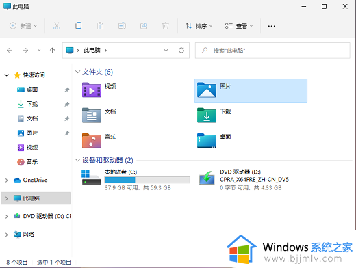 windows11如何打开摄像头_windows11打开摄像头的方法