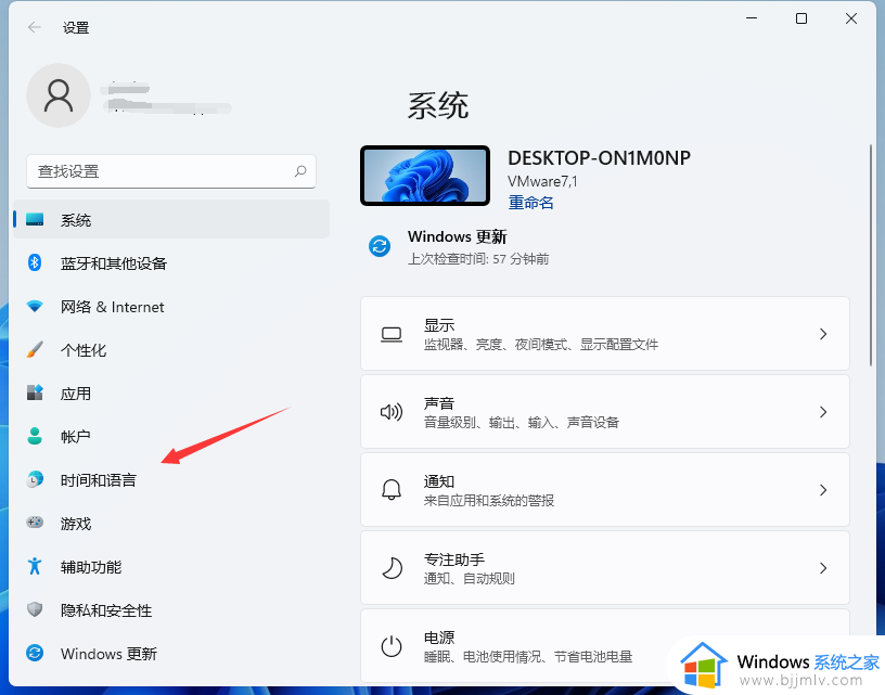 win11怎么设置快捷键_win11设置快捷键怎么设置