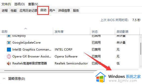 windows11总是自动安装软件怎么办_win11自动安装乱七八糟的软件如何处理