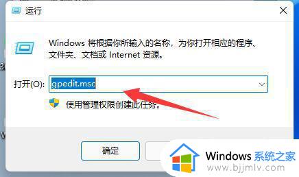 windows11总是自动安装软件怎么办_win11自动安装乱七八糟的软件如何处理