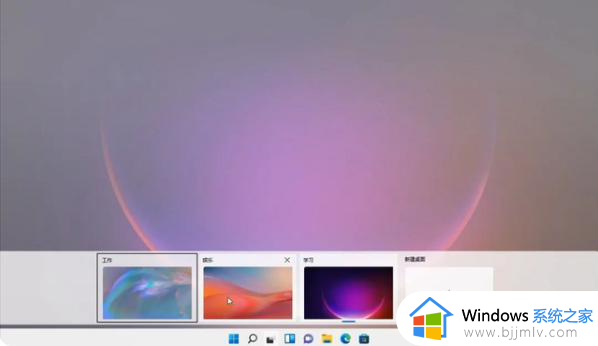 windows11桌面1桌面2是干嘛的 windows11桌面1桌面2有什么作用