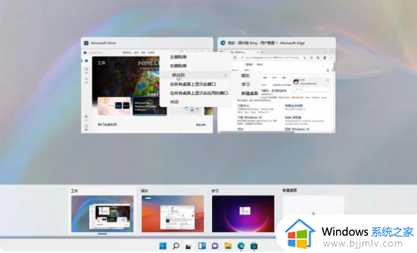 windows11桌面1桌面2是干嘛的_windows11桌面1桌面2有什么作用