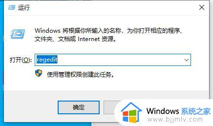 win10开机打开小键盘设置方法 win10开机自动启动小键盘怎么设置