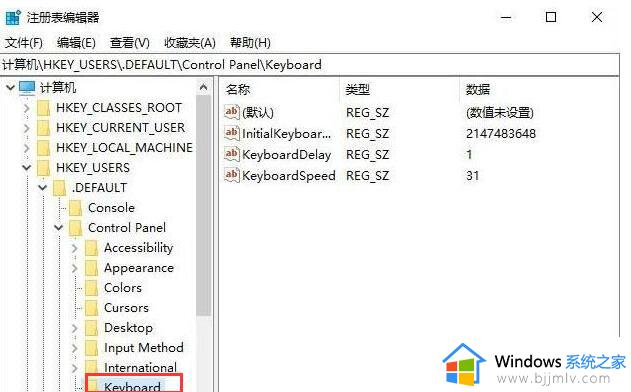 win10开机打开小键盘设置方法_win10开机自动启动小键盘怎么设置