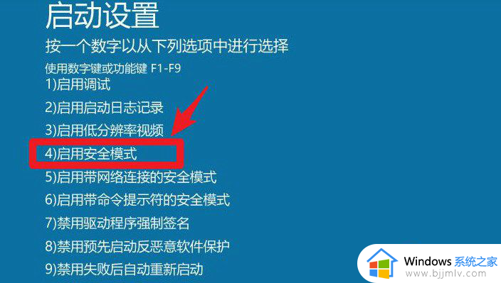 win10开机出现自动修复怎么办 win10开机就显示自动修复如何解决