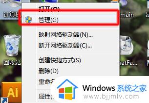 win7访问局域网电脑需要用户名和密码怎么回事_win7访问局域网提示输入用户名和密码如何解决