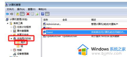 win7访问局域网电脑需要用户名和密码怎么回事_win7访问局域网提示输入用户名和密码如何解决