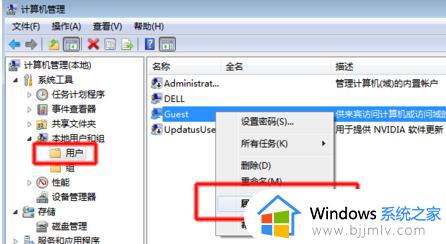 win7访问局域网电脑需要用户名和密码怎么回事_win7访问局域网提示输入用户名和密码如何解决