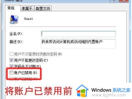 win7访问局域网电脑需要用户名和密码怎么回事_win7访问局域网提示输入用户名和密码如何解决