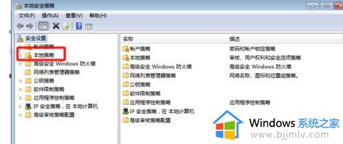 win7访问局域网电脑需要用户名和密码怎么回事_win7访问局域网提示输入用户名和密码如何解决