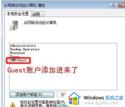 win7访问局域网电脑需要用户名和密码怎么回事_win7访问局域网提示输入用户名和密码如何解决