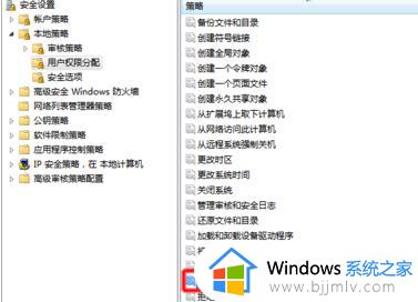 win7访问局域网电脑需要用户名和密码怎么回事_win7访问局域网提示输入用户名和密码如何解决