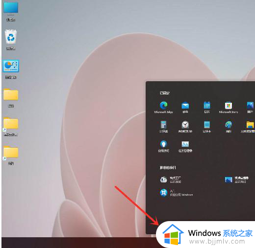 win11怎么注销管理员账户_win11注销管理员账户如何操作